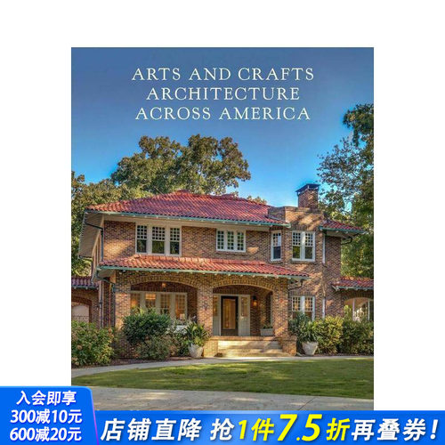美国工艺美术建筑巡礼 Arts