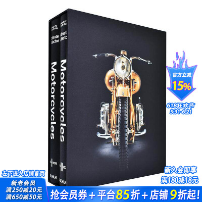 【预售】英文原版 摩托车收藏（一套两册） 【Famous First Edition】Ultimate Collector Motorcycles 工业产品设计