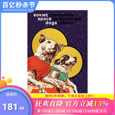 现货苏维埃太空犬纪念图册