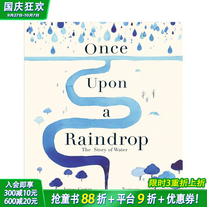 【诗意科学探索】雨滴 水知识科