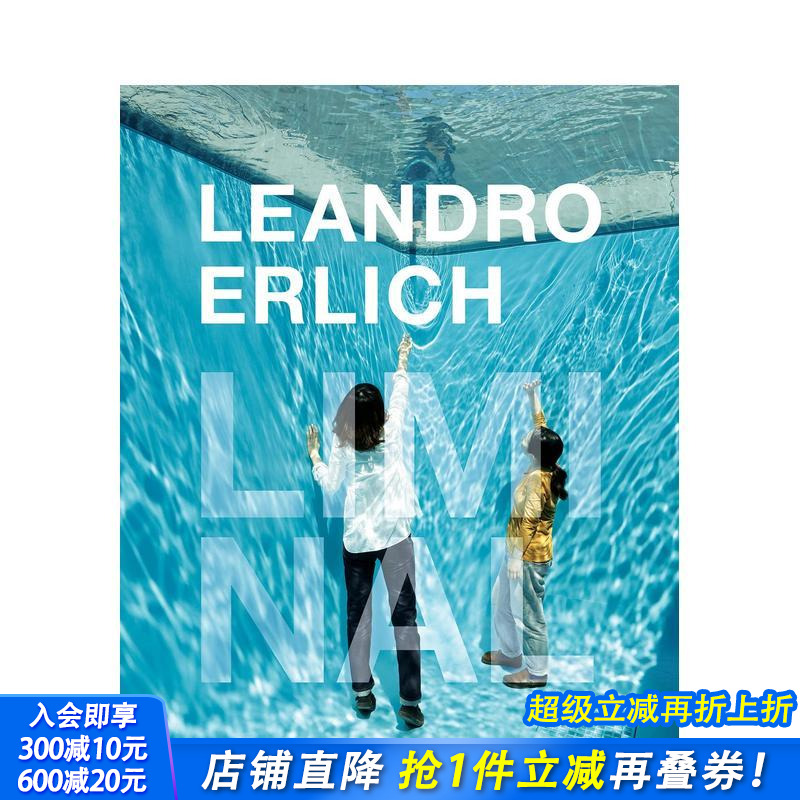 阿根廷艺术家Leandro E