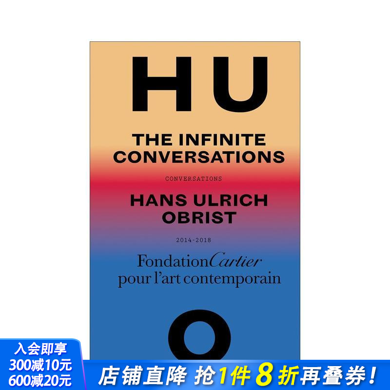 汉斯·乌尔里希·奥布里斯特：无