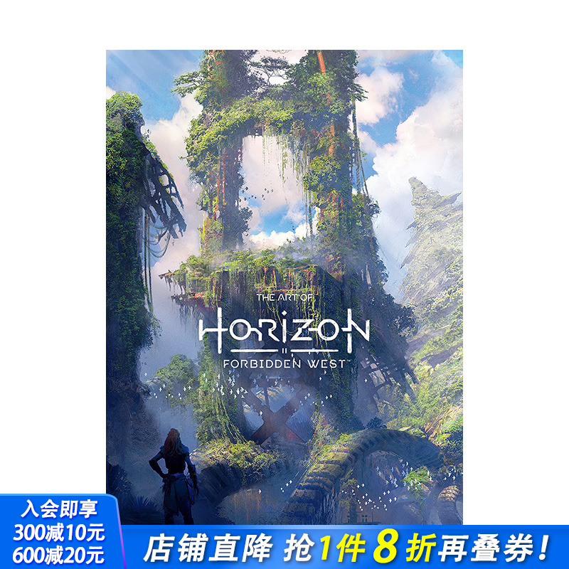 【预售】英文 地平线2：西之*境 游戏艺术设定 The Art of Horizon Forbidden West 插画原画设定集 正版进口书籍画册