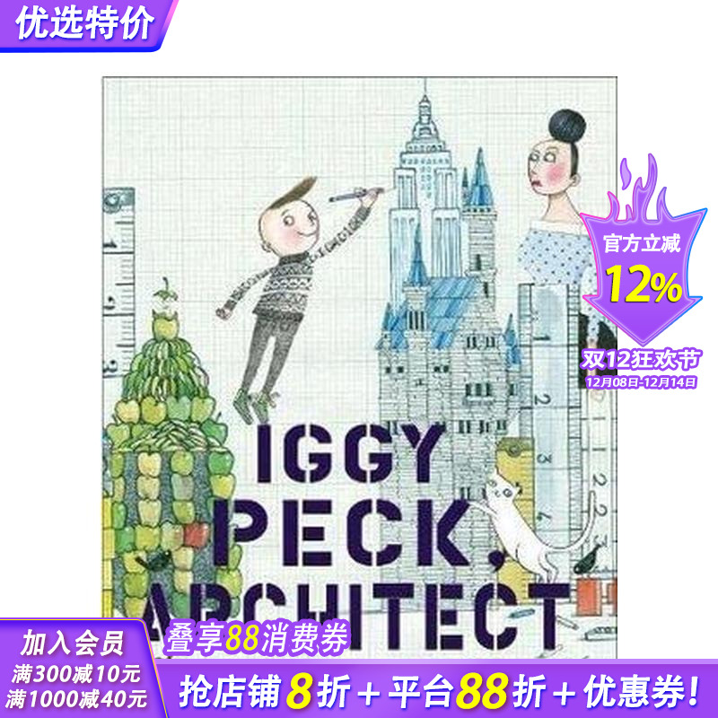 伊基·佩克 建筑师 【The