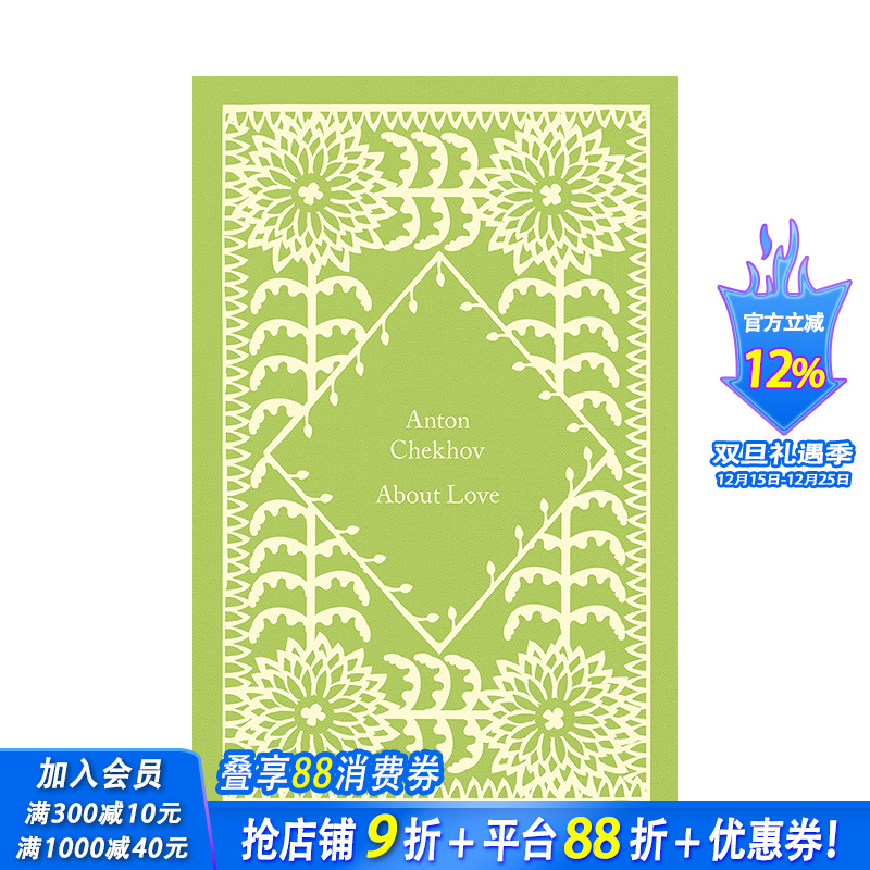 【预售】英文原版 【小布纹经典春季系列】关于爱情 Little Clothbound Classics-Spring:About Love 世界文学 正版进口书 善优