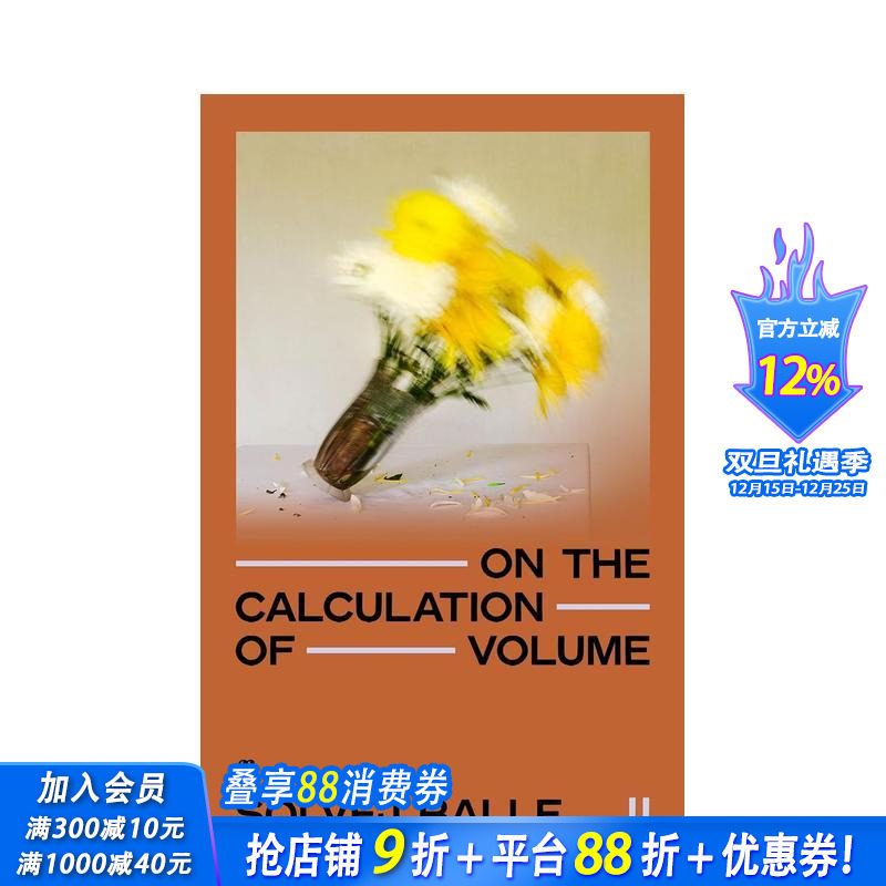 关于体积的计算Ⅱ On the