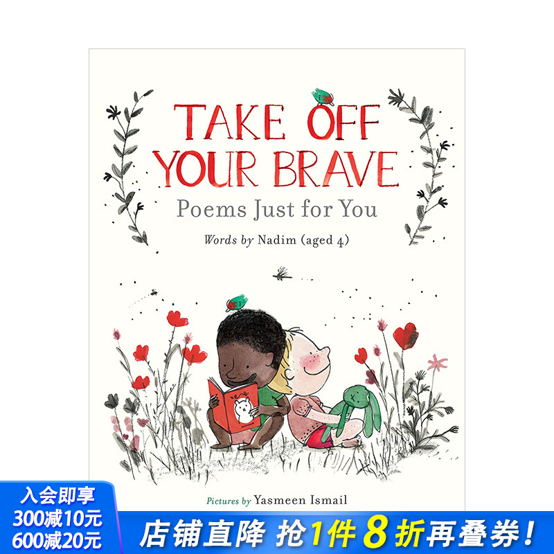 【现货】褪去你的勇敢：为你写的诗Take Off Your Brave: Poems Just for You 儿童创作诗歌集 4-6岁孩子英文版阅读