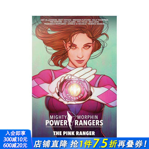 (预计26年1月出版)金刚战士