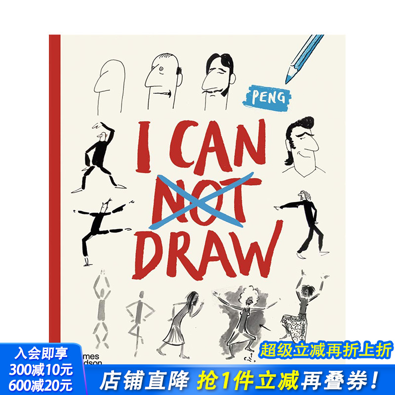 【现货】I Can Draw 我能画画（多款选拍）用漫画的方式学习美术绘画 奥地利漫画家鹏Peng 英文原版原版艺术入门指南指导
