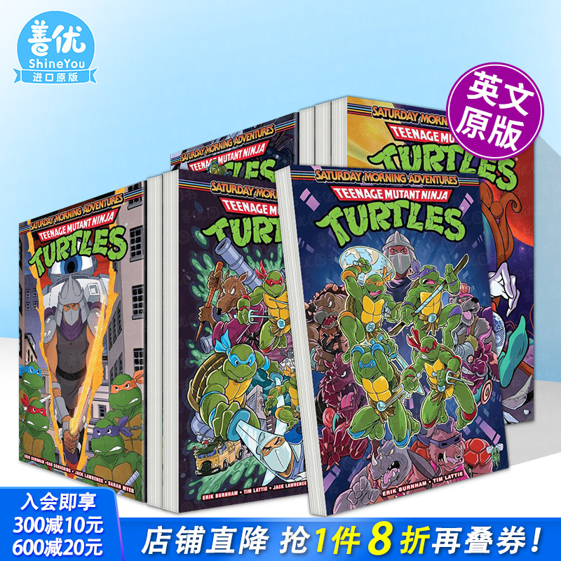 【现货多册选拍】忍者神龟：周六历险记 1-5卷 Teenage Mutant Ninja Turtles  原版英文漫画书 正版进口书