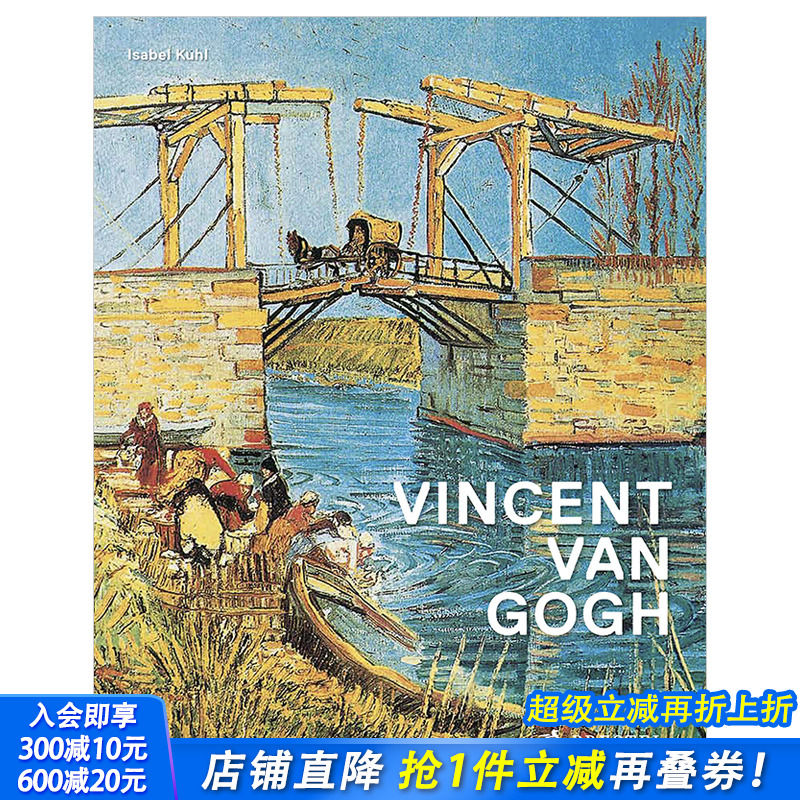 【现货】[PRESTEL出版]Vincent Van Gogh 文森特·梵高生平与画作 英文原版