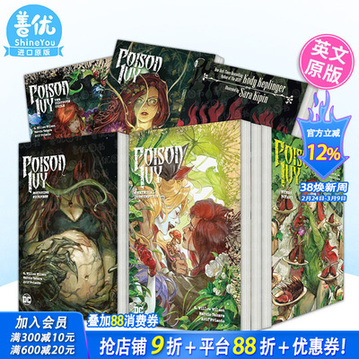 【现货多册选拍】毒藤女 卷1-6 沼泽镇死亡纪事/人体植物学/良性循环Poison Ivy : Unethical Consumption 英文漫画书 正版进口书