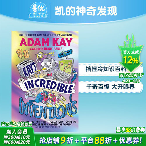 【现货】凯的神奇发现 Kay’s Incredible Inventions 精装 英文原版儿童科普插图绘本 Adam Kay 正版进口书