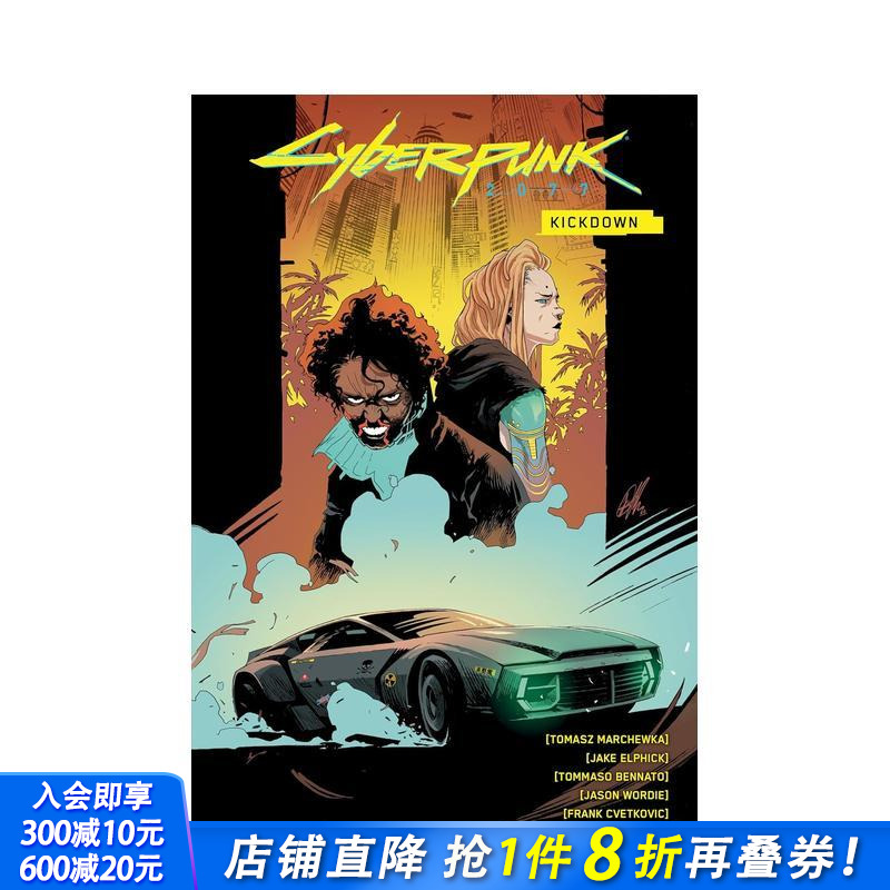 赛博朋克2077：反击 Cyb