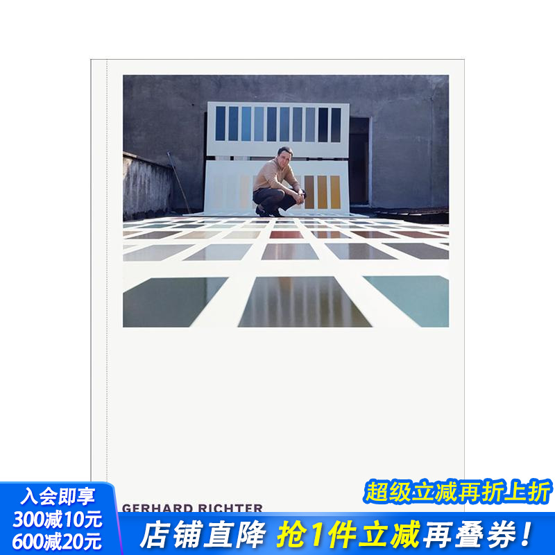 格哈德·里克特：颜色图表 Ge