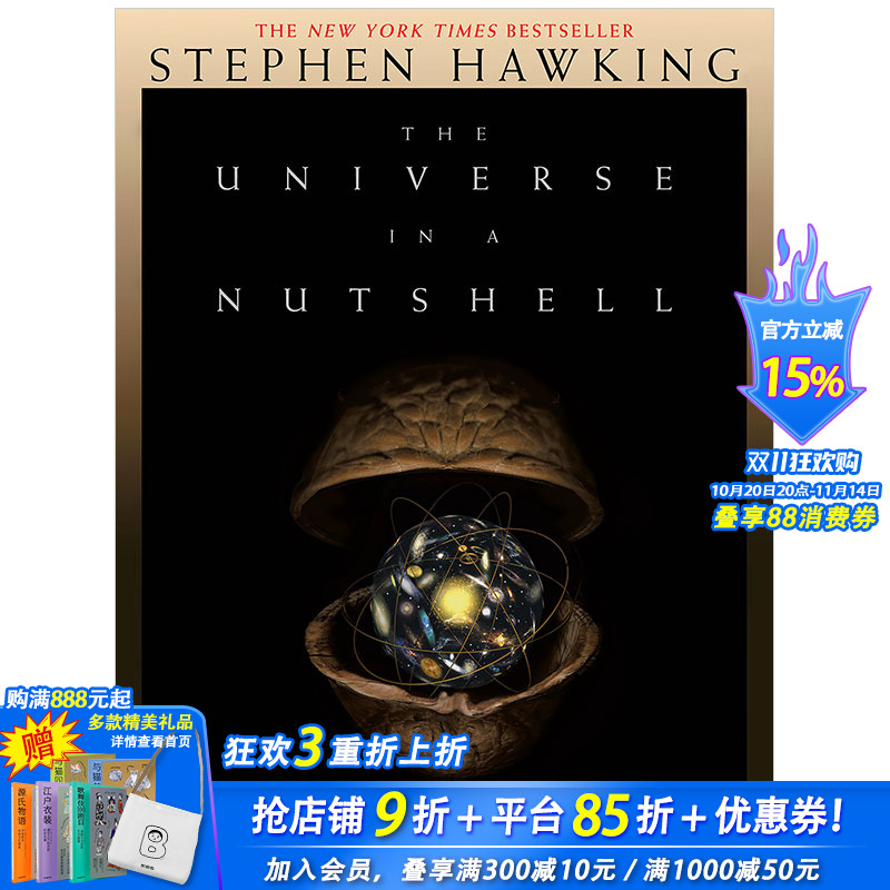【预售】The Universe in a Nutshell 果壳中的宇宙 英文原版科学