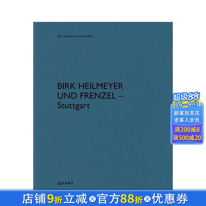【预售】比尔克·海尔迈尔与弗伦策尔 – 斯图加特 Birk Heilmeyer und Frenzel – Stuttgart 英文建筑师/工作室 正版进口书