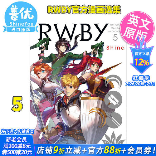 【预售】RWBY官方漫画选集 弟5卷 闪亮 红白黑黄 英文漫画 Official Manga Anthology, Vol. 1 外版原版进口漫画图书籍