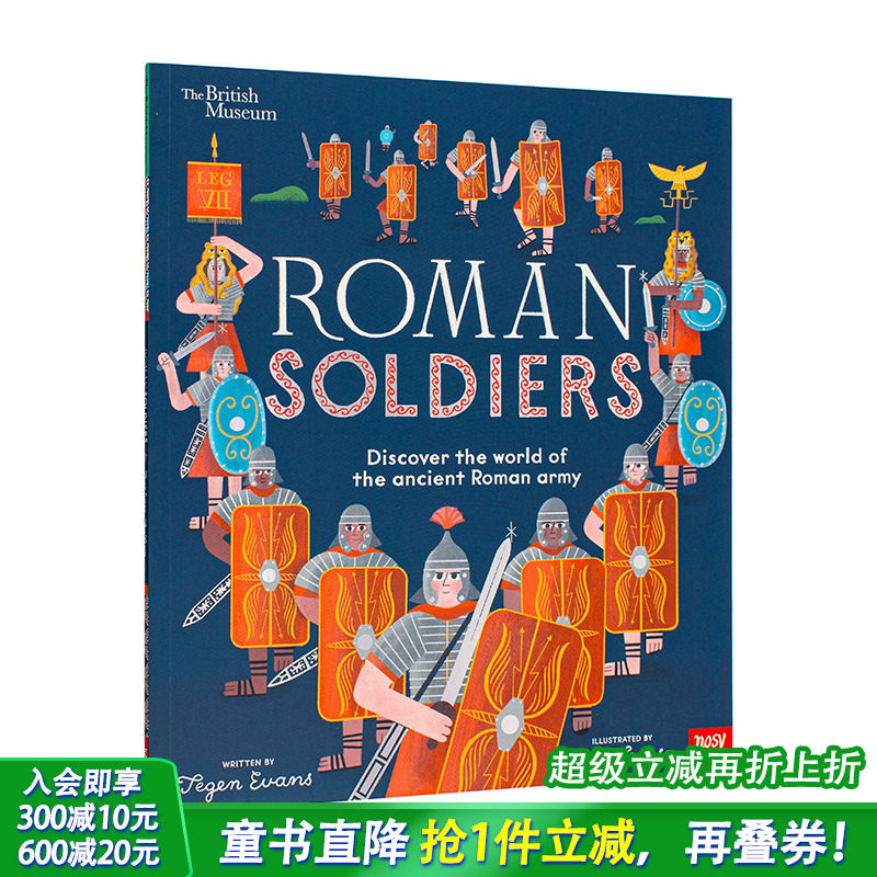 大英博物馆：探索古罗马军队 B