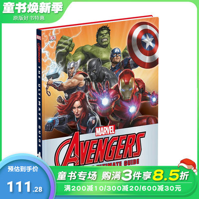 【预售】Marvel Avengers Ultimate Guide 漫威复仇者联盟终*指南【善优童书】