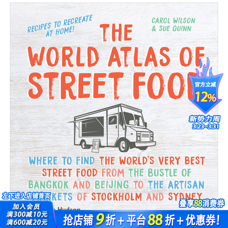 【预售】世界街头小食指南 街头小吃荟萃指南The World Atlas of Street Food 英文原版正版美食进口书