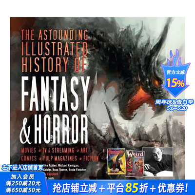 【现货】奇幻惊悚的插图历史餐饮料理食谱 The Astounding Illustrated History of Fantasy & Horror英文原版正版进口艺术书