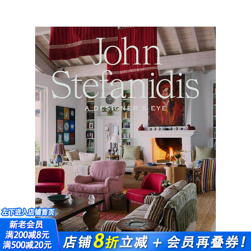 【预售】约翰·斯蒂法尼迪斯:设计师的视角 John Stefanidis : A Designer's Eye 原版英文设计 正版进口书籍 善优图书