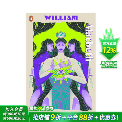 【现货】【莎士比亚舞台剧】麦克白 【Staged】Macbeth 世界名著文学 原版英文青少年读物英语拓展进口书