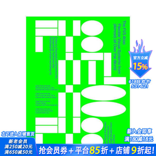FVS视觉图鉴：全球弹性视觉系