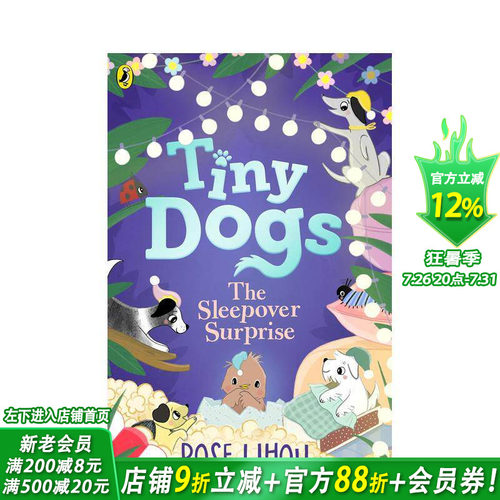 小小狗：睡衣派对惊喜 Tiny