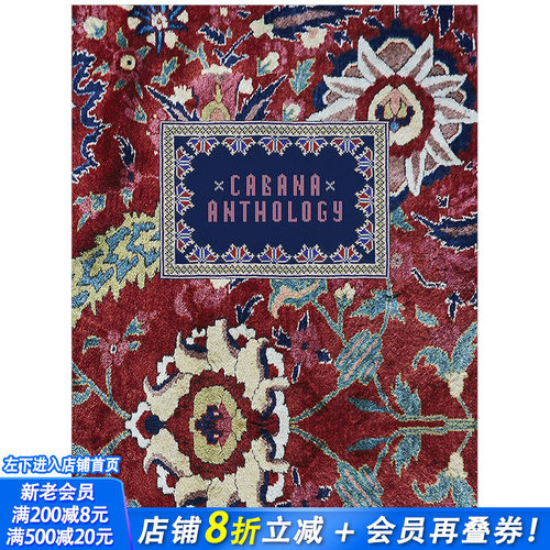 【预售】Cabana: Anthology 小屋：精选 英文原版室内设计#