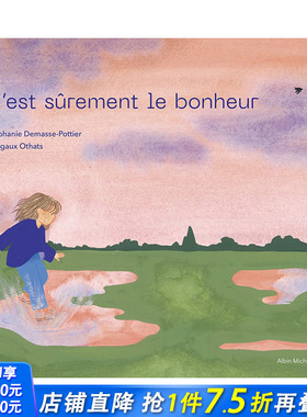 【现货】这就是幸福【Stéphanie Demasse-Pottier】C’ests rement le bonheur 法文艺术绘本 进口图书画册 善优图书