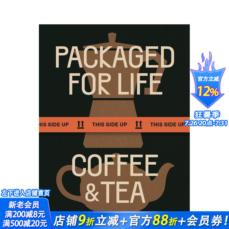 【预售】Packaged for Life生活包装设计 咖啡和茶Coffee&Tea品牌商品外观设计 品牌商品外观设计英文原版