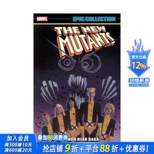 【预售】英文漫画 新变种人史诗系列：恶魔熊传奇 [新印刷 2] NEW MUTANTS EPIC COLLECTION: THE DEMON BEAR SAGA 英文进口原版