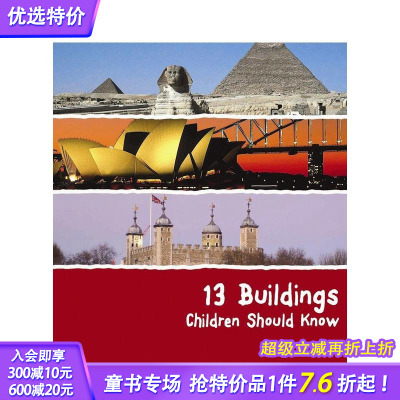 【现货】13个孩子应该知道的建筑物13 Buildings Children Should Know【善优童书】