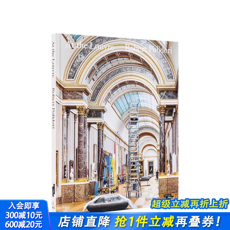 卢浮宫：伯特·波利多里 At