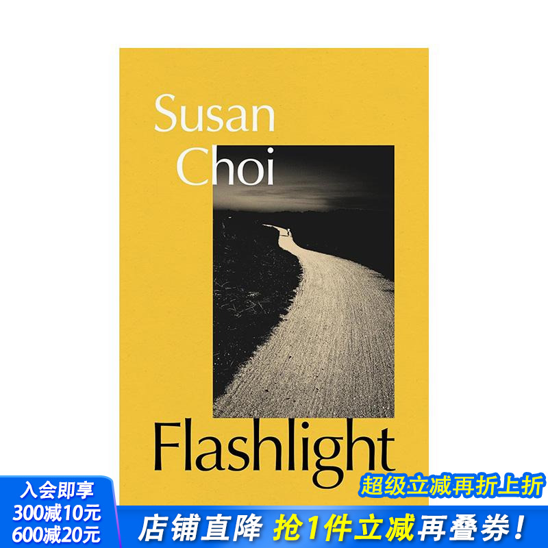 【2025布克奖入围作品】手电