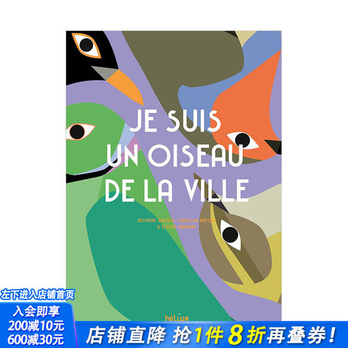 【现货】我是一只城市的鸟Je suis un oiseau de la ville 禽鸟动物知识启蒙法文图像绘本 法国原版【善优童书】