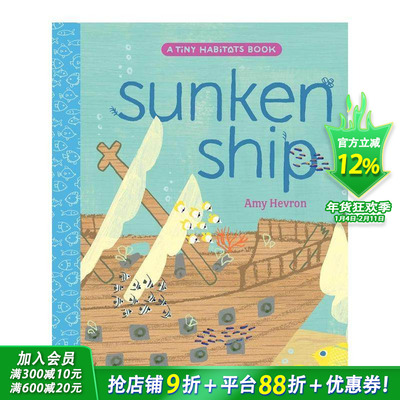 【预售】【小小栖息地】沉船  自然科普绘本 【Tiny Habitats】Sunken Ship 英文儿童插画故事绘本 进口童书