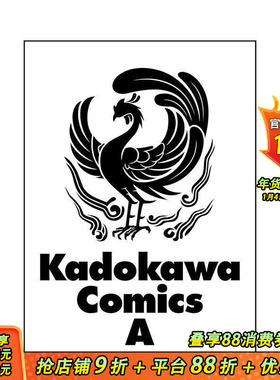 【现货】文豪野犬 风雨欲来 1 文豪ストレイドッグス STORM BRINGER 1 原版日文二次元漫画 日本正版进口书