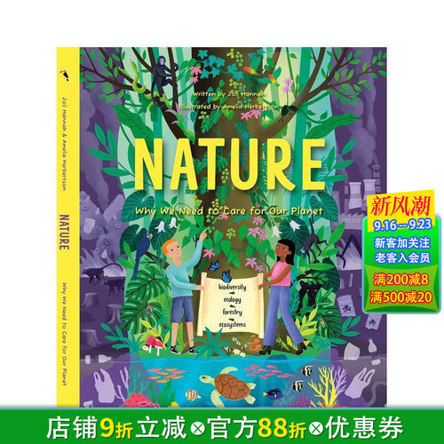 自然自然：为什么我们需要关心我
