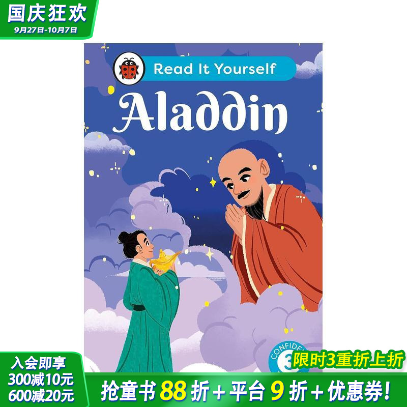 阿拉丁 Aladdin:  R