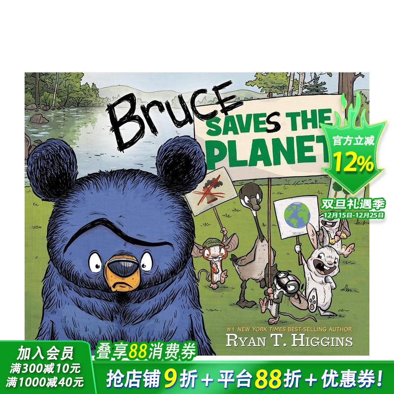 布鲁斯拯救地球：迪士尼"可能星