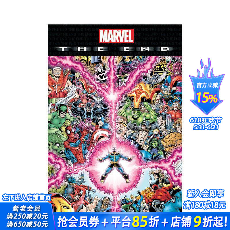 【现货】漫威Marvel 漫威经典大事件灭霸终局合集 Marvel: The End Omnibus Jim Starlin Cover 原版英文漫画书 正版进口书