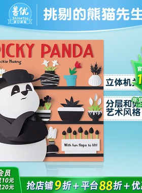 【现货】【翻翻立体机关书】英文原版 挑剔的熊猫先生 Picky Panda 精装艺术插画绘本 趣味互动故事 3岁+ 儿童进口图书 善优