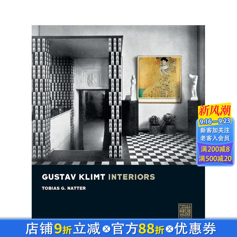 【预售】古斯塔夫·克里姆特:特定空间作品赏析 Gustav Klimt: The Interiors 原版英文艺术画册画集 正版进口书籍 善优图书
