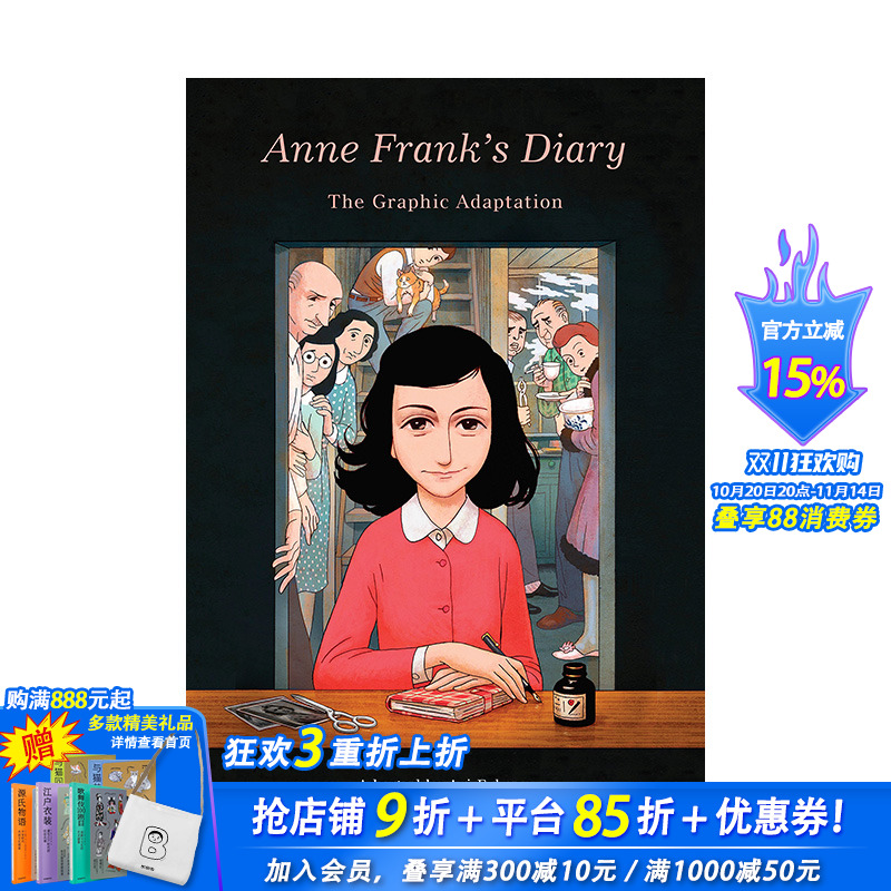 【预售】安妮日记 彩图版   英语小说 Anne Frank's Diary The Graphic Adaptation 英文原版 进口正版书籍