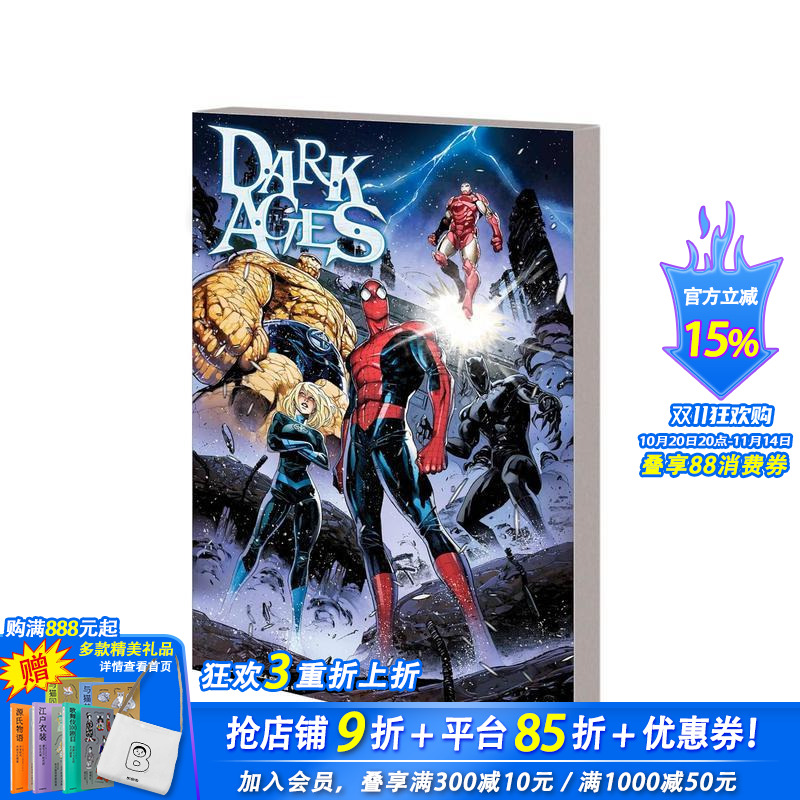 黑暗时代 Dark Ages