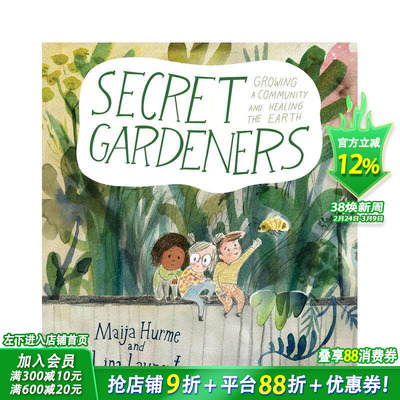【现货】秘密园丁 Secret Gardeners 英文儿童故事绘本 进口童书