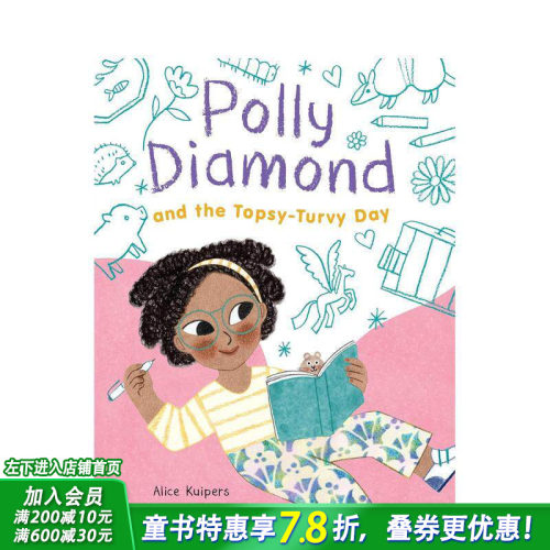 波莉&middot;戴蒙德与颠倒的一天 Po